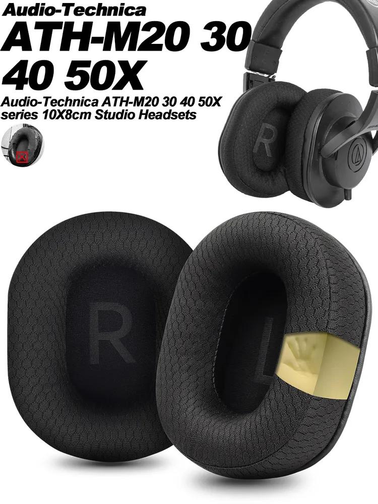 Ampouches Audio-Technica ATH-M20X M40X M30X M50X, WH BTx M10 M20 M30 M35 M40fs M45 MSR7b, ATH-PRO5 PRO5v SX1 SX1a PG1 PGD1,10X8cm 100X80mm Oval