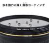 Kenko PRO1D Lotus Protector Lens for Lens Protection with Water and Oil Repellent 918524 Filter, 58mm, Coating,