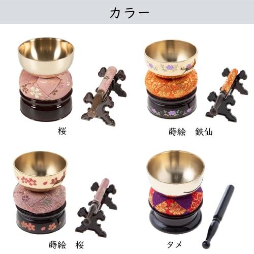 Sunmany Mini Orin Set: Authentic and Easy-to-Use 2.5-inch Rin (7.5cm Diameter x 10cm Height). Made in Japan. Perfect for Buddhist Altars, Buddhist Alt