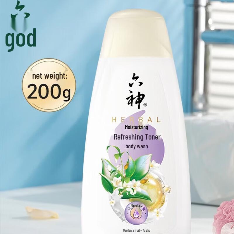 Liushen Refreshing Floral Body Wash