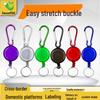 Colorful Anti-Lost Retractable Fishing Tool Hook with Easy Pull Tab