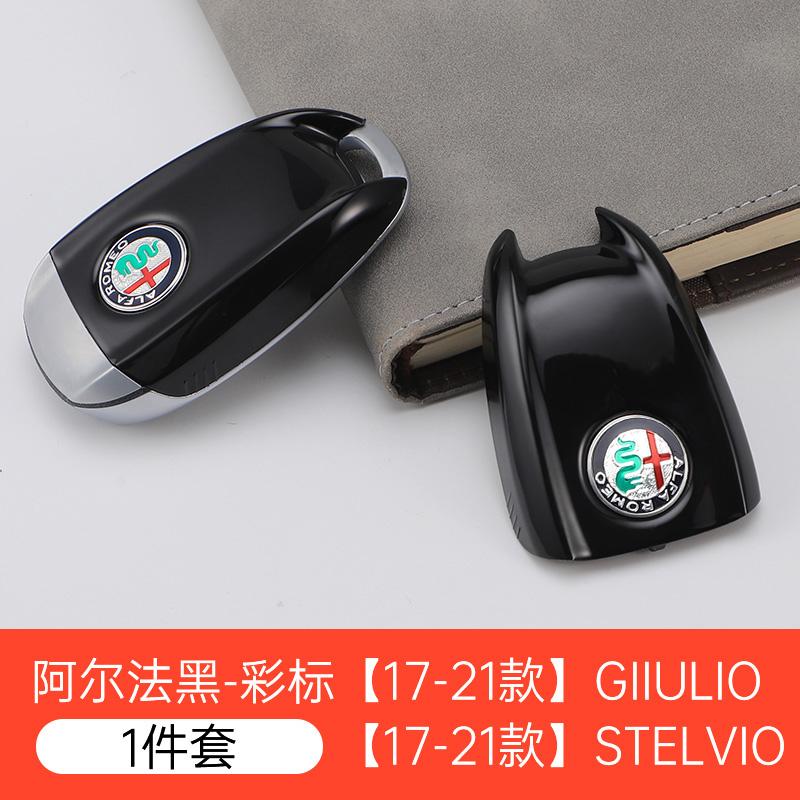 Car Logo Key Cover Replacement Key Case For Alfa Romeo Giulietta Giulia Mito Stelvio Tonale Carbon Fiber Style zj9