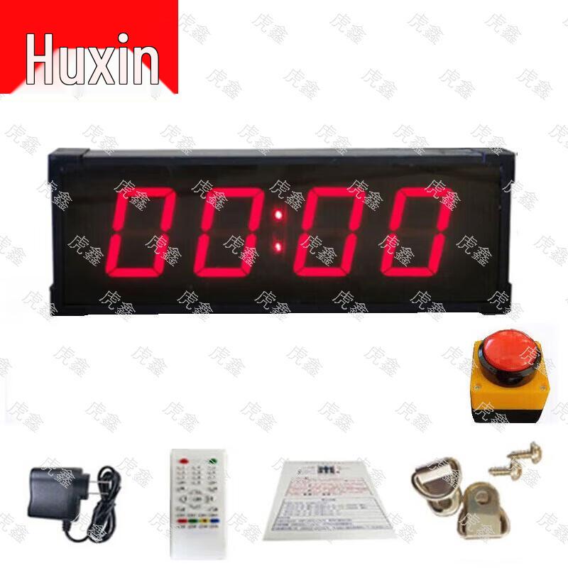Электронный таймер для нескольких видов спорта Huxin