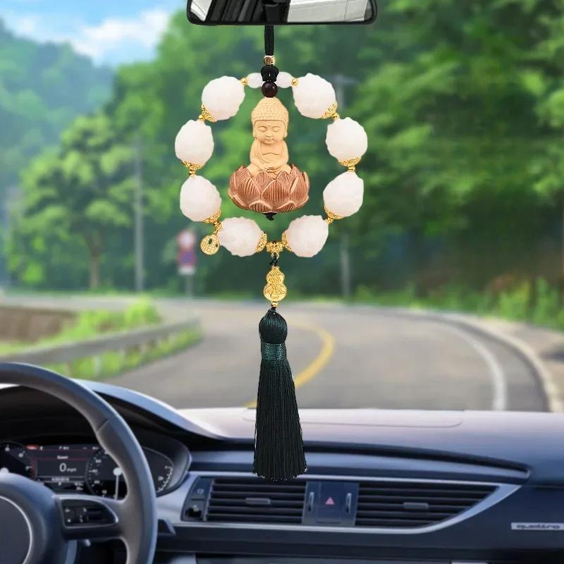 Car Pendant Lotus Pendant Buddha Ornament Gourd Blessing Ornament Creative Boxwood High-end New Pendant Car Accessories Interior