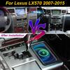 2 Din for Lexus LX570 2007-2015 Car Wireless Mobile Phone Charger Center Console Storage 18W iPhone Fast Charge Plate Holder