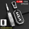 Чехол для автомобильного ключа из цинкового сплава и кожи для KIA KN Ceed 2023 CD Forte 2018 2019 2021 Cerato 2019 K3 Seltos Sportage 2020 Sorento