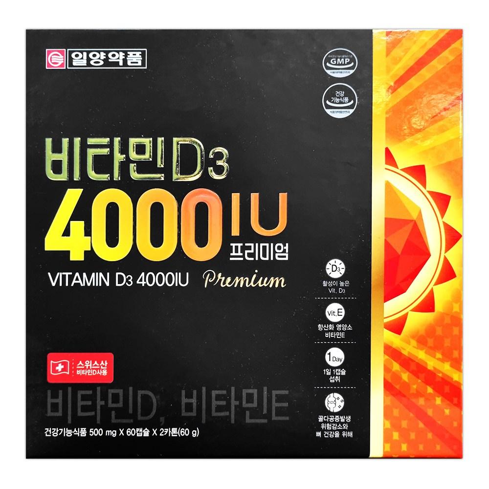 Ilyang Pharmaceutical Витамин D 4000 МЕ Премиум 120 Капсул 4 шт. Ежемесячный запас 1 шт.