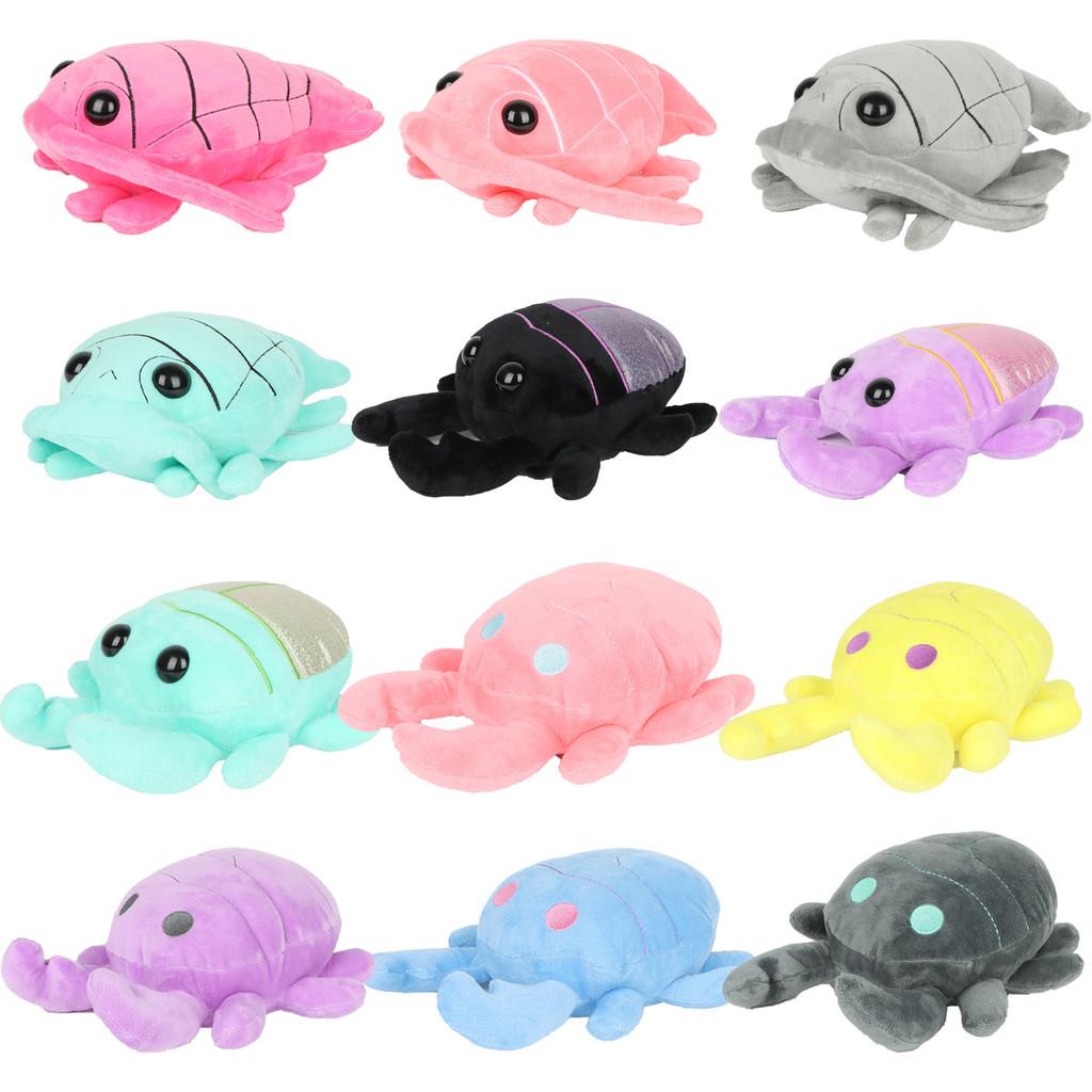 Worms Tide Beetle Plush Toy Creative Girl Children Birthday Gift Doll Decoration