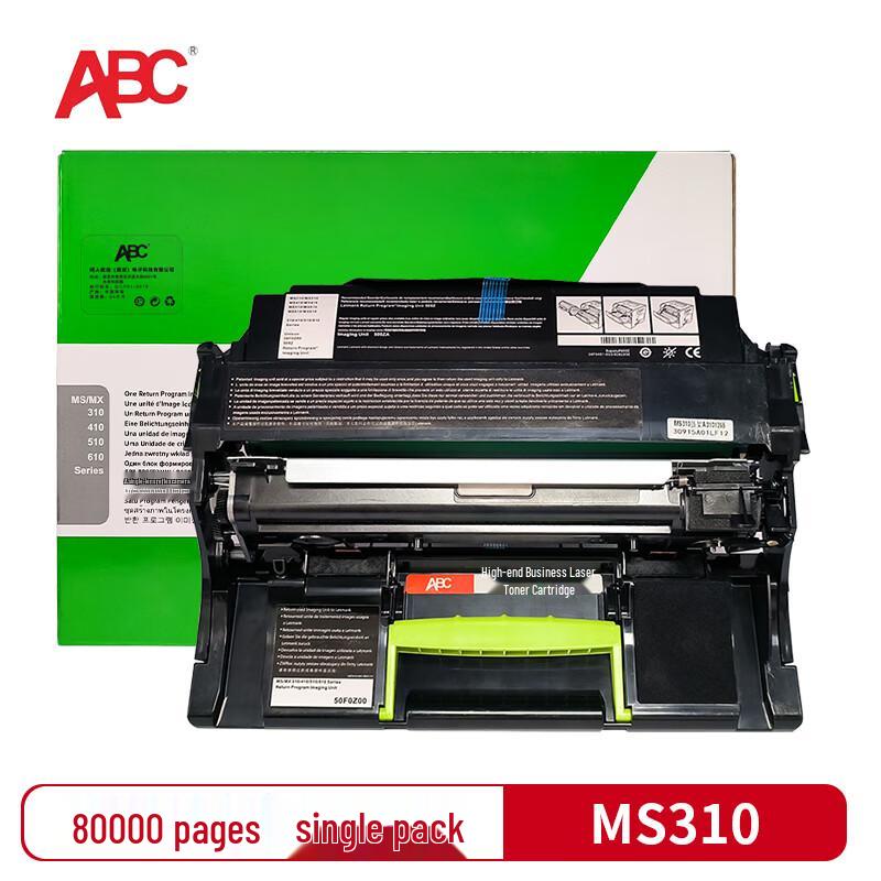 ABC Compatible Drum Unit for Lexmark Printers