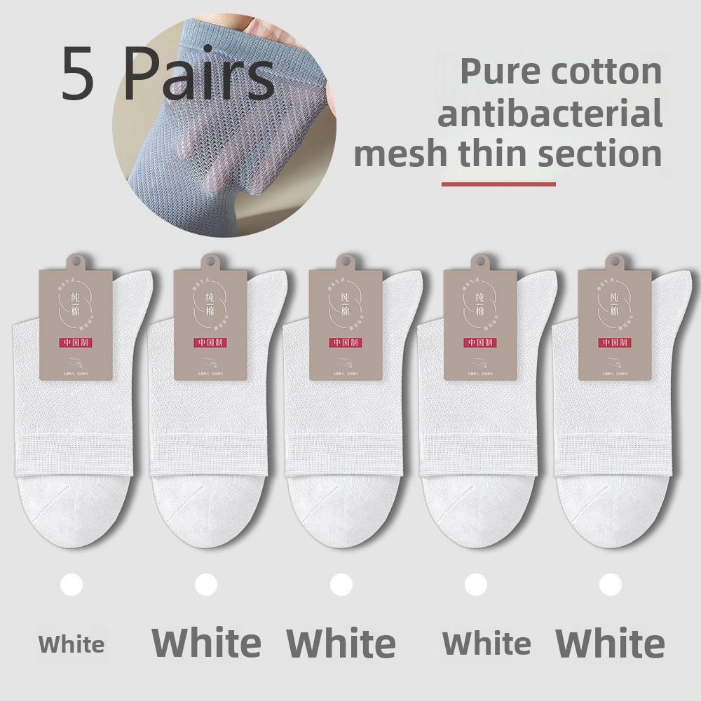 5 пар мужских летних антибактериальных сетчатых ультратонких дышащих длинных носков до середины голени с впитыванием пота и защитой от запаха