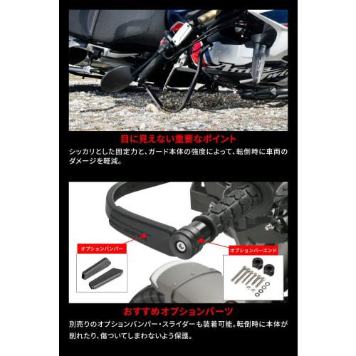 ZETA RACING Adventure Armor Handguard Black CT125 (JA55/JA65) '20-23 Genuine Handlebar/ZETA Specialized Handlebar (Product Number: ZE07-9960) Speciall