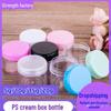 PS Cream Trial Pack: 10/15/20g Cosmetic Sub-box & Bottle Packaging