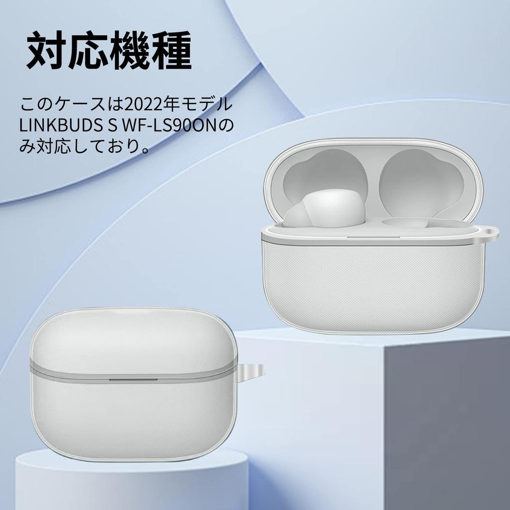 Чехол YAODLE LinkBuds S Прозрачный чехол для Sony linkbuds S Материал TPU Можно носить и заряжать Ударопрочный Водонепроницаемый Пылезащитный Водонепроницаемый Карабин в комплекте