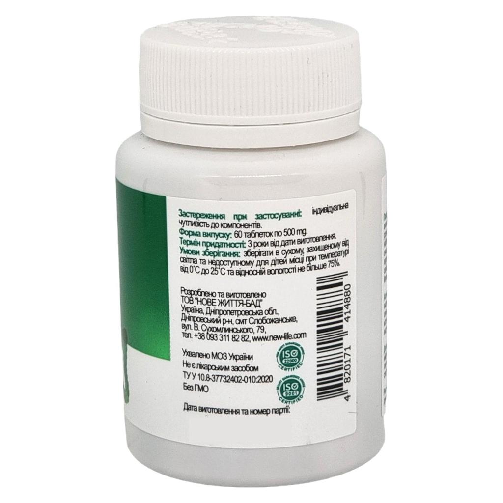 Формула Обновления New Life Добавка Диетическая Очистка, Детоксикация