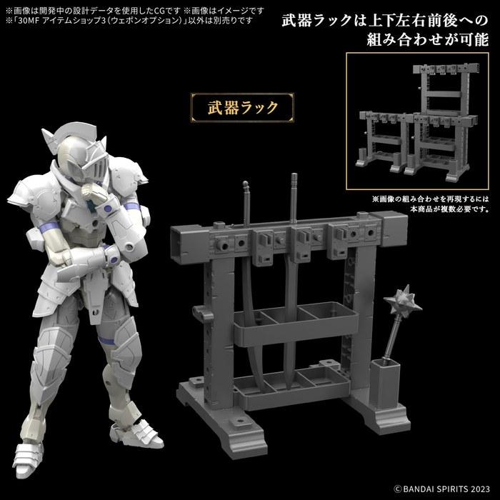 BANDAI SPIRITS 30MF Item Shop 3 (Weapon Option) Color-Coded Plastic Model, Multicolor, 18.8x29.8x5.5cm