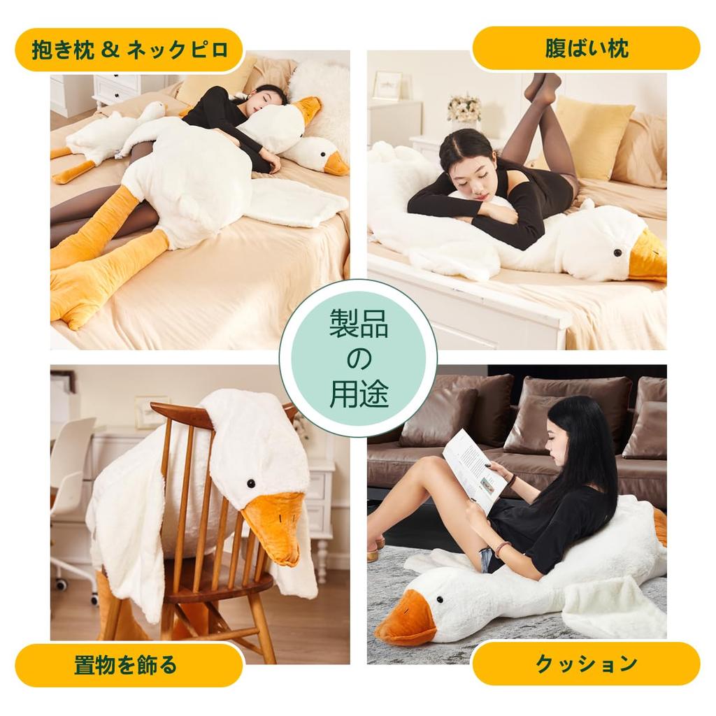 White Goose Body Pillow, Extra Large (Approx. 90cm Long), Animal Plush Toy, Soft, Side-Sleeping, Long Cushion, Girl's Gift, Children's Toy
