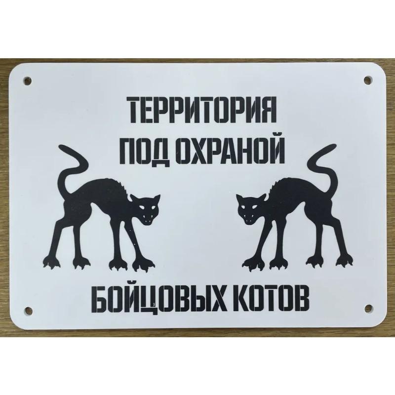 Собака может съесть смешную металлическую табличку 30x20см, Юмор о питомцах, Домашний настенный декор