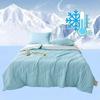 High Quality New Cool Feeling Cooling Blanket Simple Fashion Summer Thin Quilt Adults And Children Air-Conditioned Quilt
