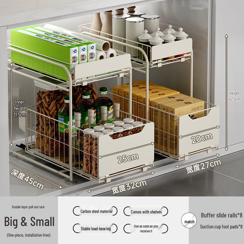 Органайзер для кухонного шкафа Nana