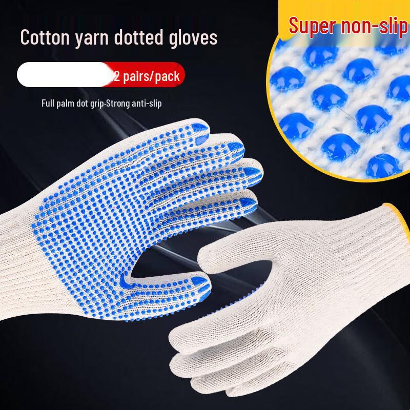 XIN SHENG XIANG Anti-Slip Cotton Work Gloves