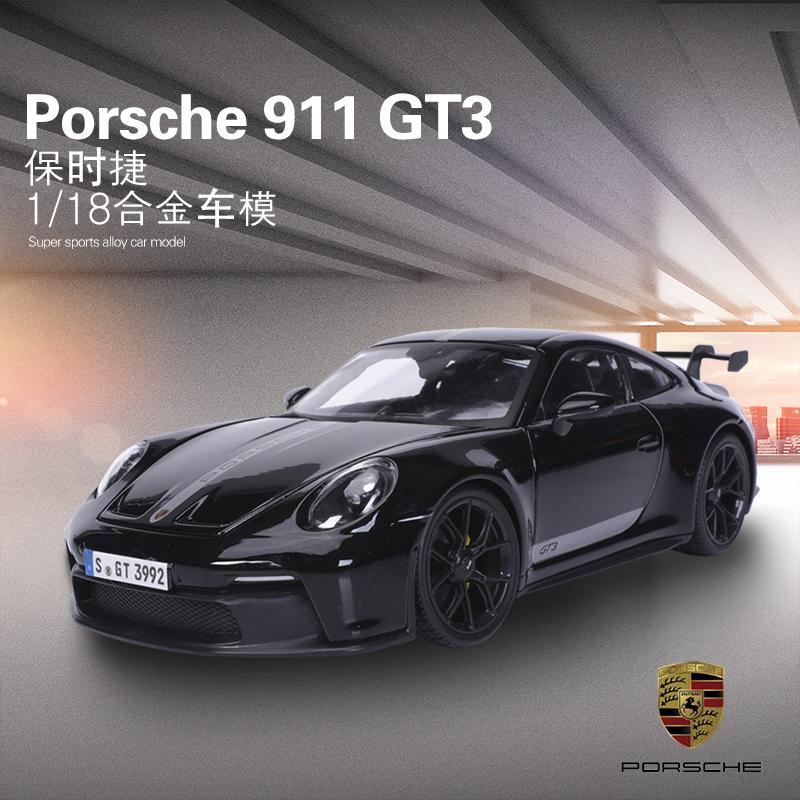 AABKP1 Maisto 1:18 2022 Porsche 911 GT3 Sports Car Orange Static Die Cast Vehicles Collectible Model Car Toys