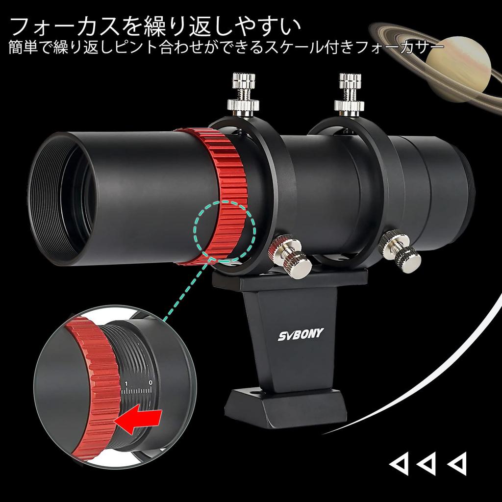 SVBONY SV165 Guide Scope Finder Scope Mini Size 40 мм Telescope Finder T2 Connection Type Идеально подходит для камер Auto Guide Finder f/4 1.25" &