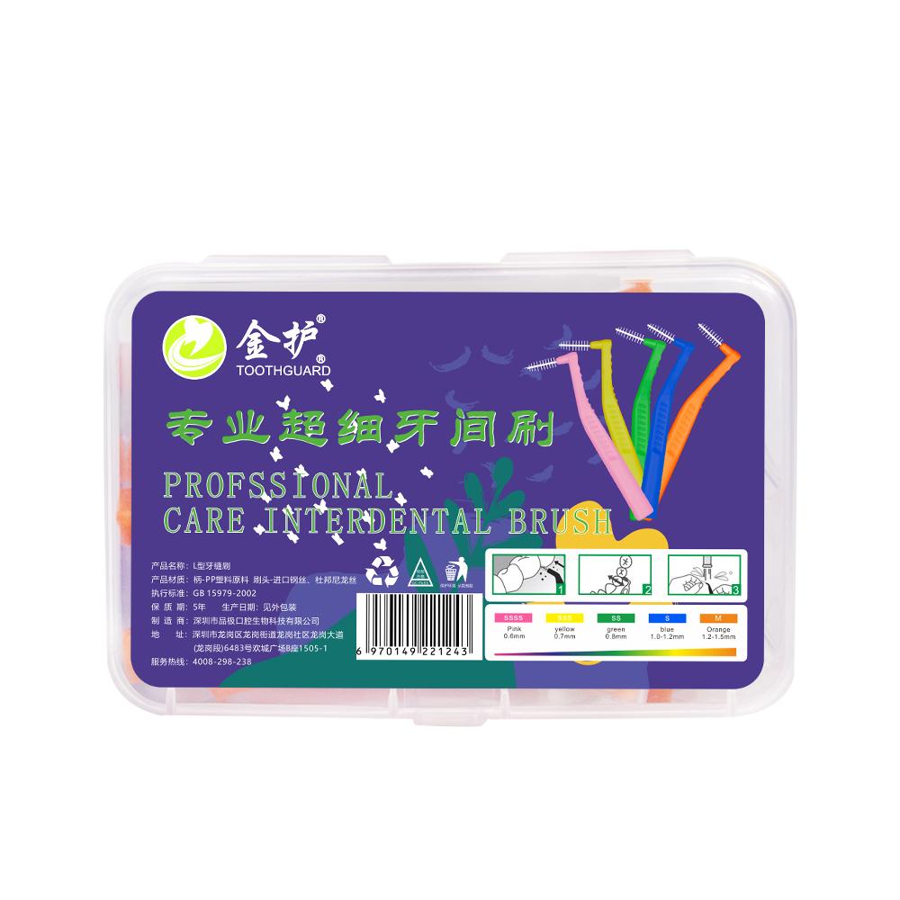 Угловая межзубная щетка для ортодонтических брекетов Микромягкая щетка для чистки зубных брекетов L-образные щетки с короткой ручкой