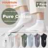 [10A Pure Cotton] Men's Socks, Spring And Summer Thin Short Socks, Deodorant Sports Socks, 7 Pairs Pack