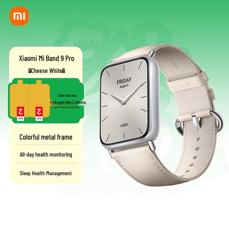 Xiaomi Mi Band 9 Pro (Китайская версия)