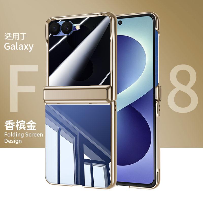 Применимо к чехлу для мобильного телефона Samsung ZFlip1, пружинный шарнир центральной оси, прозрачный гальванизированный чехол и чехол со встроенной пленкой, защищающий от падений
