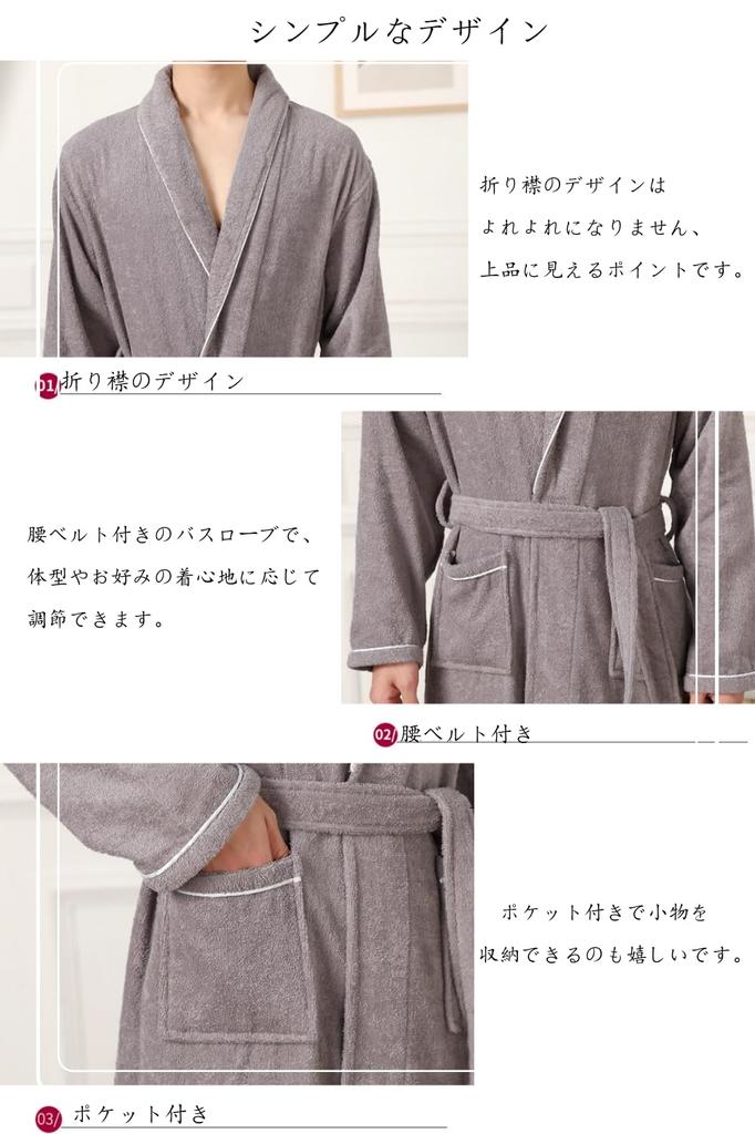 Полотенце After Heat Quick Gentle Waist Belt Room Wear [Jomoku] Халат, платье, женское, мужское, 100% хлопок, ткань, банное, увлажняющее, удерживающее,