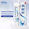 Зубная паста Sensodyne Rapid Relief