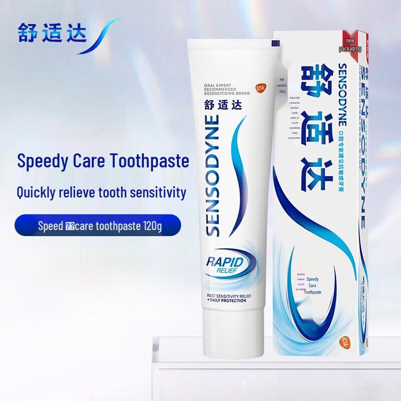 Зубная паста Sensodyne Rapid Relief