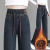 Thick High Waisted Drooping Casual Wide Leg Jeans for Women with Plush Insulation Loose Fitting Straight Leg Mop for Outerwear Winter Pants