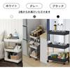 OTYTY Kitchen Cart, Mobile Storage Rack, Under-Desk Cart with Casters, White, 3 Tiers, 22.5cm Wide13cm Wide, Heavy-Duty Capacity, Stylish Design for