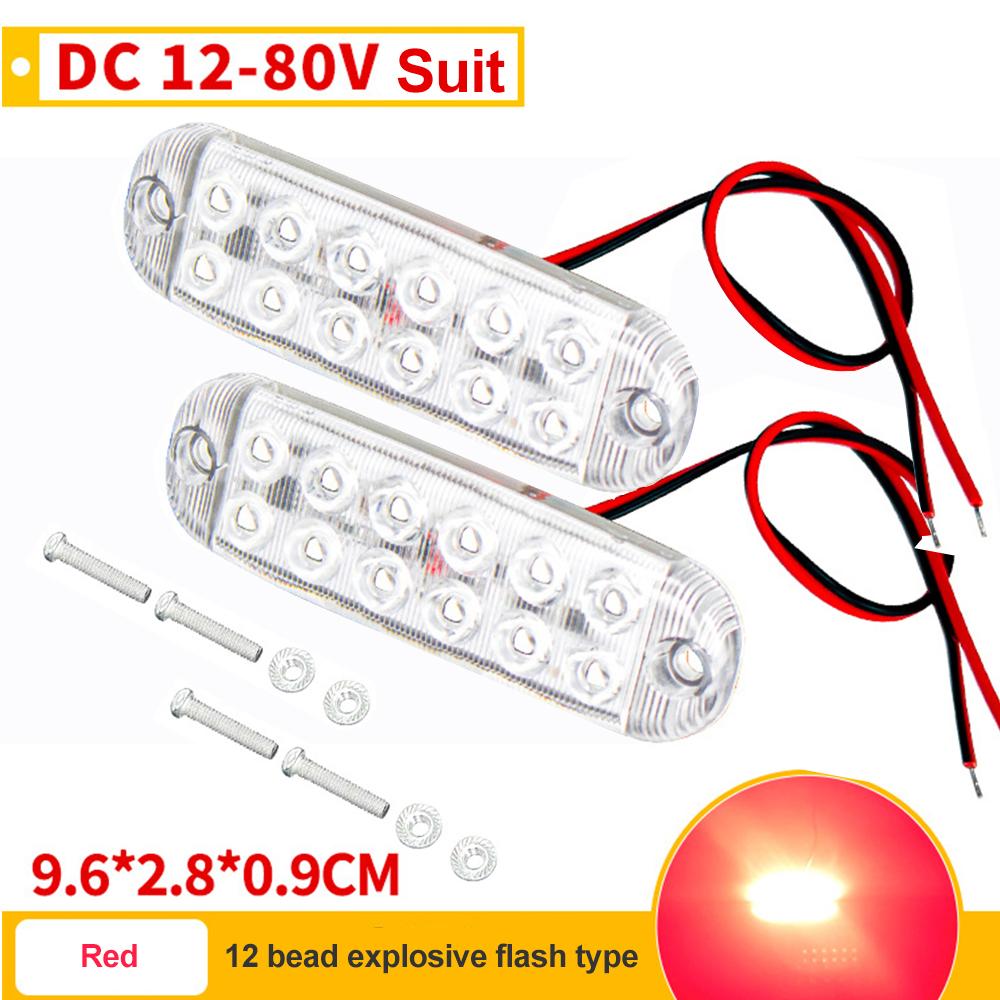 2 шт. 12 светодиодных индикаторных ламп для прицепа, автоматические габаритные огни для грузовиков, автобусов, габаритные огни для караванов, мигающие янтарные предупреждающие лампы