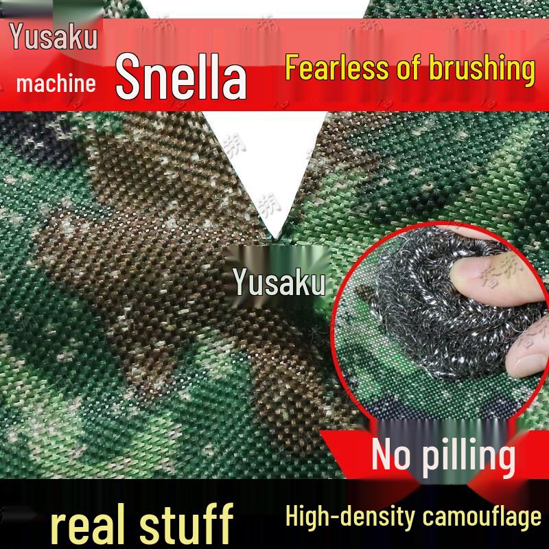 Yushuo Camouflage Waterproof Car Tarp