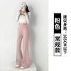 Micro-pull Sweatpants Women's Spring New High-waisted Belly-lifting Hip-lifting Wide-leg Flared Pants Casual Loose Guard Pants
