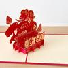 Chinese New Year 2025 Snake Greeting Cards 3D Pop Up Snake Chinese New Year Greeting Cards Spring Festival Greeting Cards With