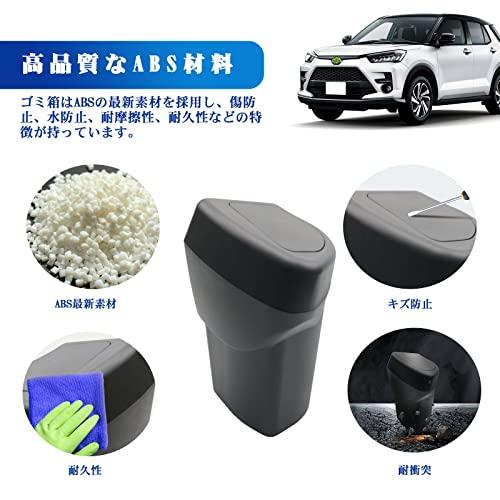 RUIYA Мусорное ведро для стороны водителя для Toyota Raize и Daihatsu Rocky, Боковой ящик, Мусорное ведро Rise, Автомобильное мусорное ведро, Мусорное ведро Rocky, Мусорное ведро Rise, Водительская