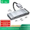 Biaz DP To HDMI 1-to-3 Converter Dock 4K 60Hz for Multi-Screen Computers & Notebooks