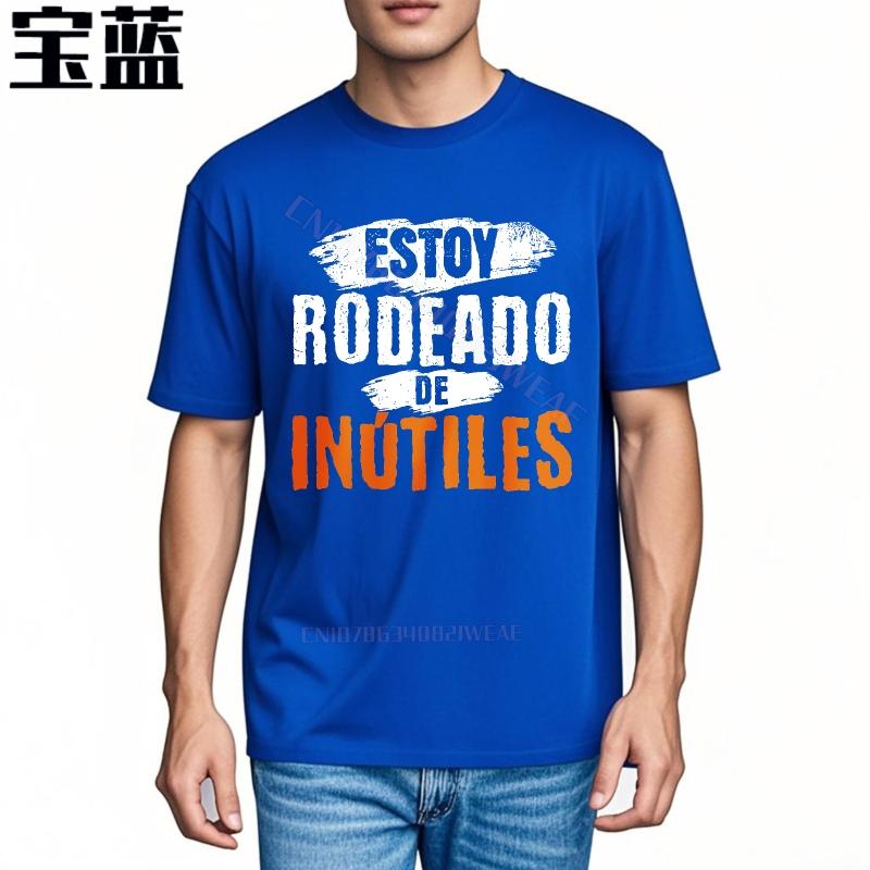 Unisexs Top Adult Breathable Tee I am surrounded by useless people Fashion Workout Tshirt Hiphop Unisexs Tshirt Crew Neck