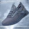 Мужская обувь на толстой подошве, мужские спортивные кроссовки с сеткой для бега, легкая мужская обувь, молодежная модная повседневная обувь