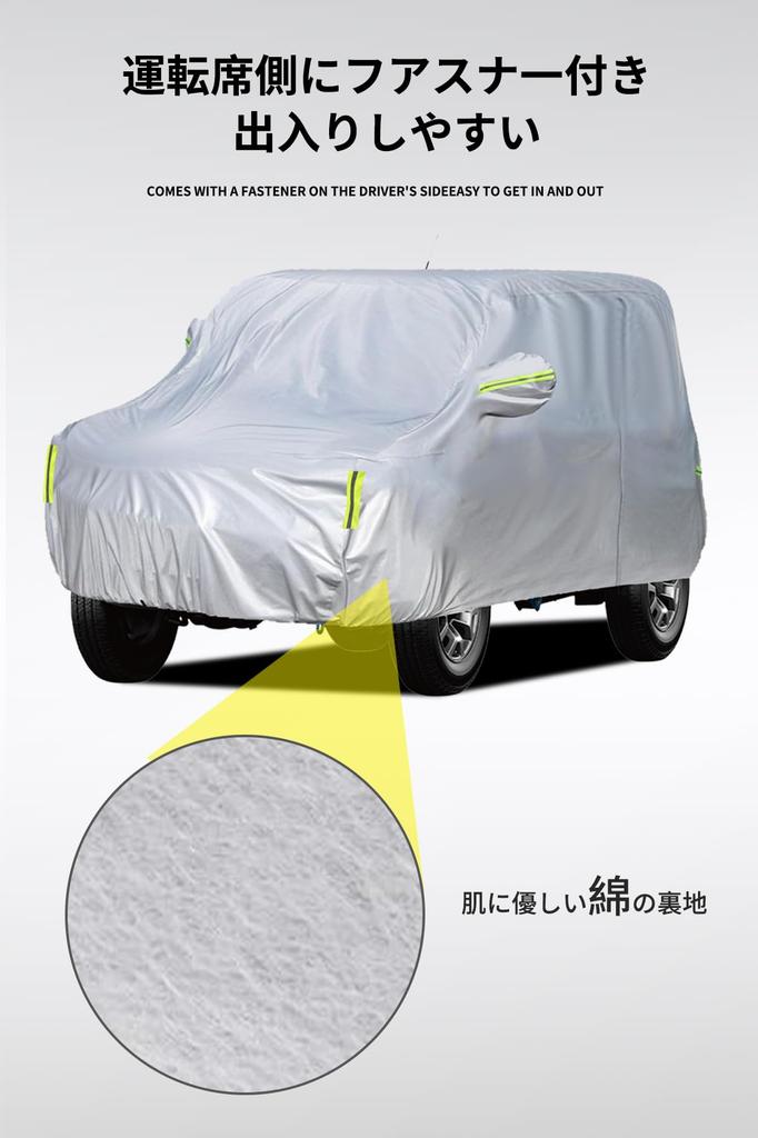 SAGVE Light Truck Truck Body Cover for Light Radiation and UV Suitable for All Rain Typhoon Sun Yellow Sand Includes Elastic Windproof Rope for Cover,