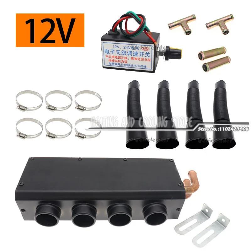 12V/24V Car Heater Vehicle Heating Cooling Fan Portable Car Heater Compact Defroster Demister Auto Van Heating Air Heater