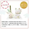 Osaka Choseido Lucky Cat, изготовленный из Welcome Spring Height, поставляется с бесплатным оригинальным деревянным украшением в виде легкого цветка в виде кошки, креп, украшение, 15,5 см, бирка,