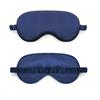 Silk Sleep Mask Eye Patch Blindfold