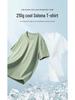 Мужская однотонная трикотажная футболка с коротким рукавом, 210 г, крутой дизайн с круглым вырезом для рабочей одежды или рекламы