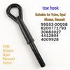 Крюк буксировочный Volvo, Opel, Nissan, Renault - 30683027, 4009928 Автомобильный буксировочный крюк