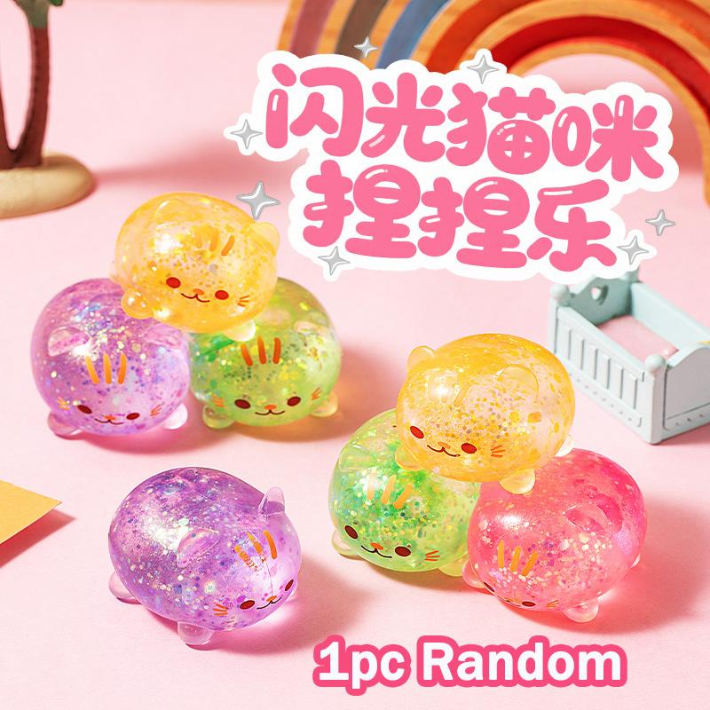 Милый гриб-сквиш для снятия стресса, фиджет-игрушка, моти-сквиши, сувениры на день рождения для детей, игрушки для призов в классе, наполнение для пакета с угощениями